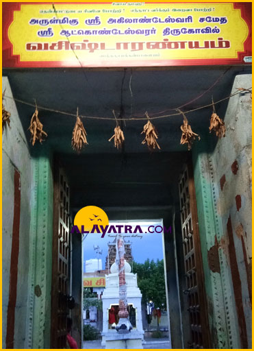 Aatkondeeshwarar-temple-salem