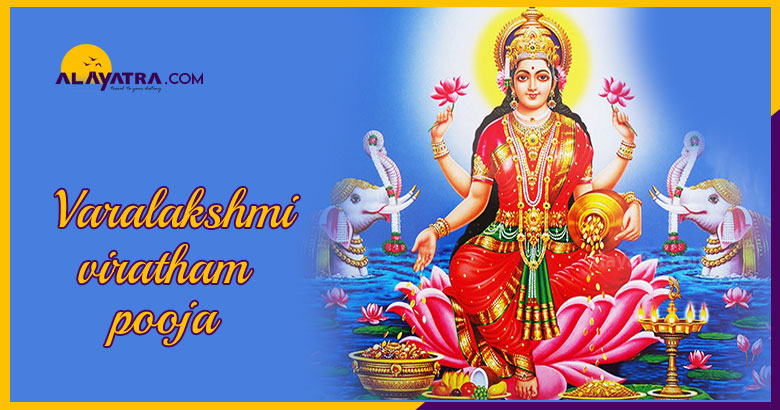 varalakshmi-fasting-pooja-benefits-aadi