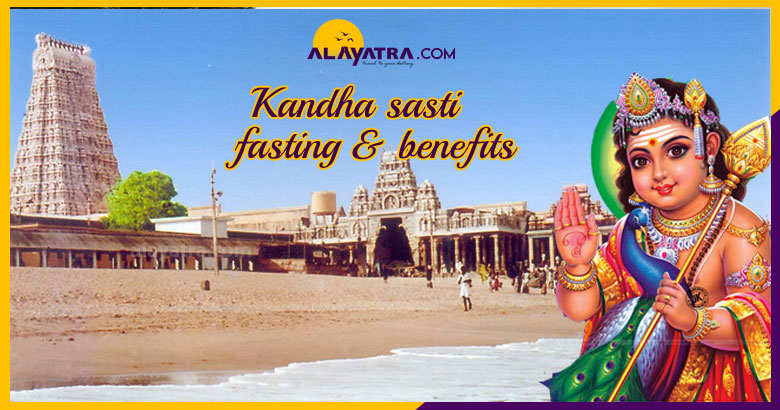 kantha-sasti-fasting-benefits