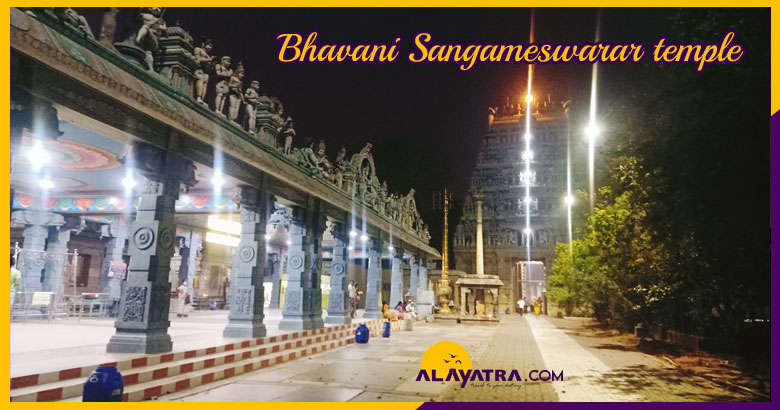 bhavani-sangameswarar-temple-history