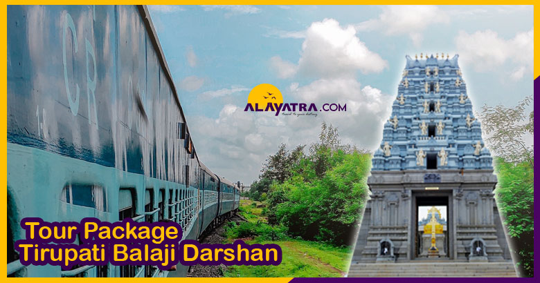 Tirupati-balaji-darshan-tour-package