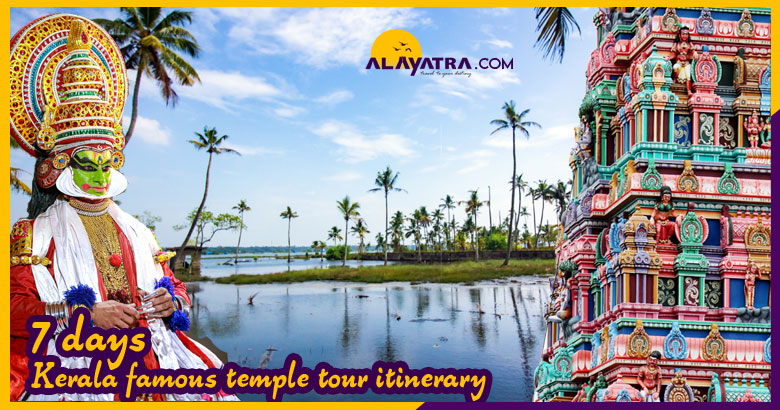 Kerala-famous-temple-tour