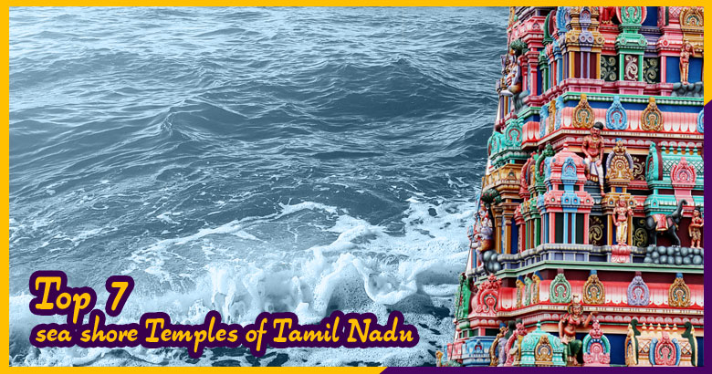 Top7-seashore-temples-tamilnadu