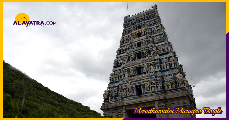 maruthamalai-murugan-temple