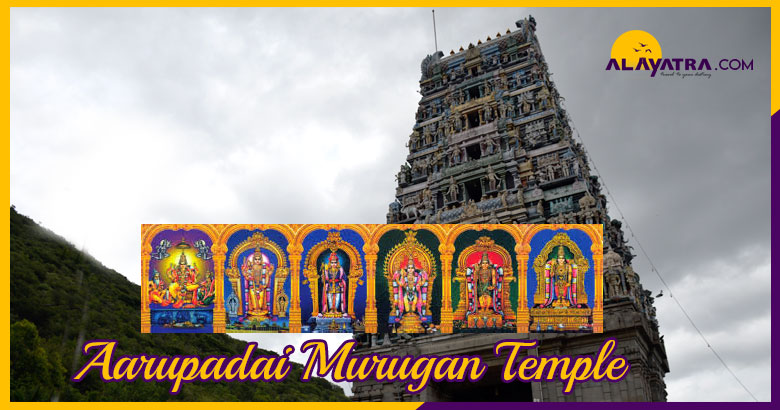 aarupadai-murugan-temple-timings