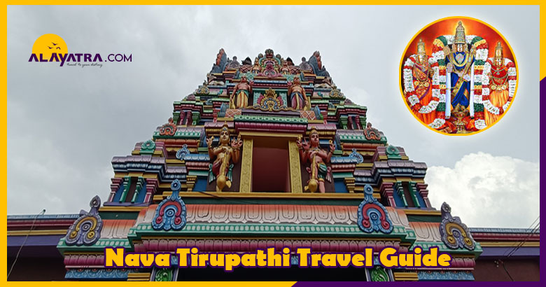 nava-thirupathi-travel-guide